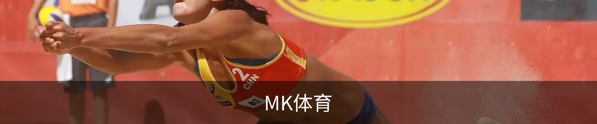 MK体育官网 - MK体育中国全站APP